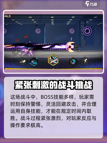超时空跑跑大导演怎么打介绍截图5