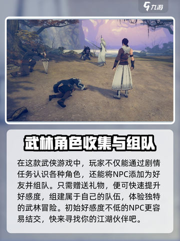侠之道更新完了吗介绍截图4