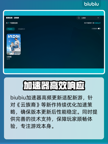 🎮云族裔延迟崩溃？秒杀卡顿掉线神操作！截图4