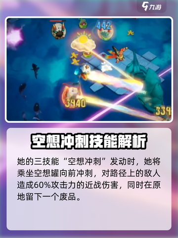 无尽梦回🔥贫穷之梦技能全面解析！游戏技巧🌟大公开截图4