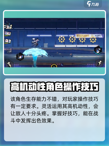 超时空跑跑空中飞人怎么样介绍截图4
