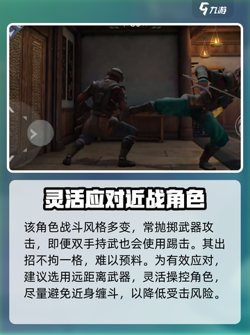 暗影格斗3🔥长官打法技巧分享，轻松通关不是梦！截图4
