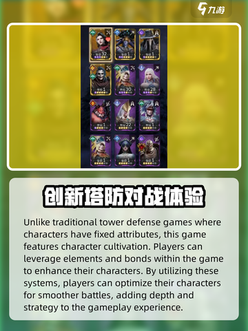 潮汐守望者游戏介绍介绍截图5