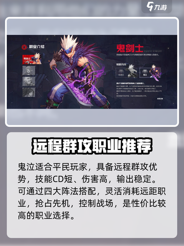 地下城与勇士手游🔥PVP最强职业推荐来啦！截图3