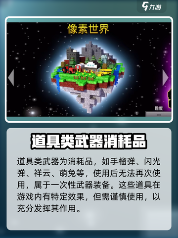 像素射击🔥全武器解锁！彩亨玩法一网打尽🎮截图4
