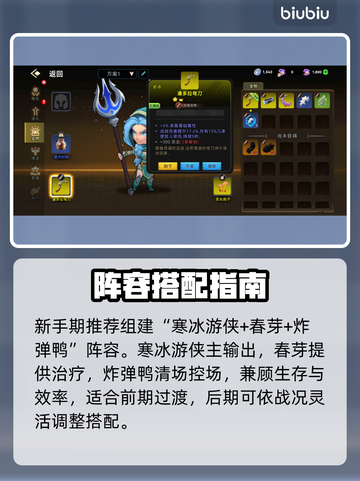 酋长你别跑！速升SSR🔥截图2