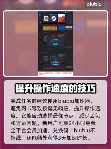 王权与自由🔥失落的灵魂任务全流程攻略✔截图4