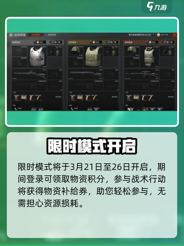 暗区突围⚡电视台稳赚打法分享，轻松躺赢！截图2