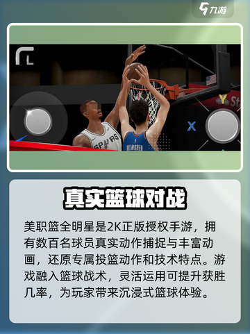 美职篮全明星登录资格🔥获取方法🏀截图4