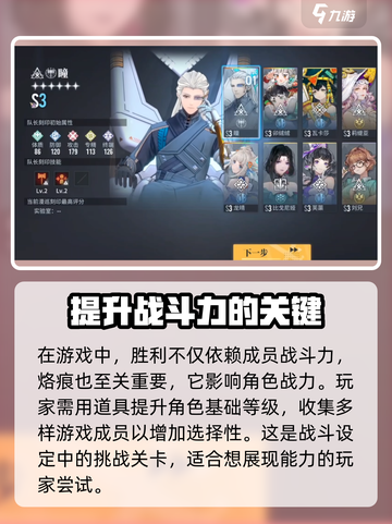 白荆回廊回廊漫巡攻略介绍截图4