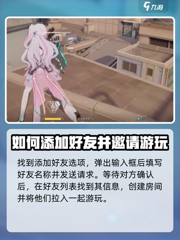 卡拉彼丘可以联机吗介绍截图3