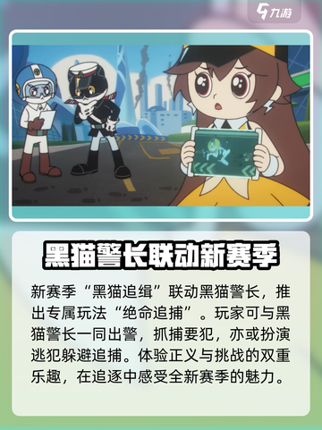qq飞车手游s46赛季什么时候开启介绍截图2