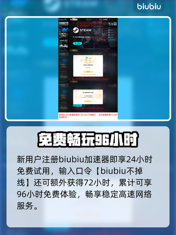 《天外世界2》黑屏闪退？🚀一招解决！截图5