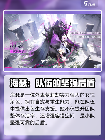 命运圣契🔥女角色大盘点，美到让你移不开眼！截图2