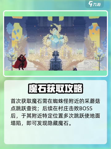 小骨英雄杀手🔥7魔石逆天用法！截图4