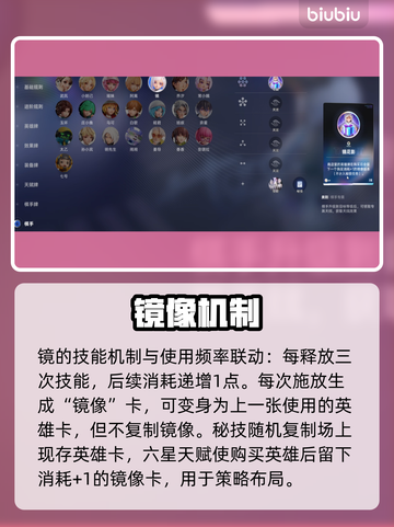 王者荣耀棋手技能曝光！🔥截图6