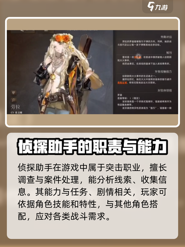 异象回声劳拉怎么样介绍截图4