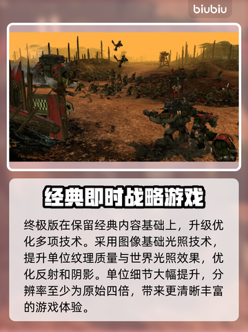 战锤40K战争黎明终极版🔥上线平台大揭秘！🎮截图3