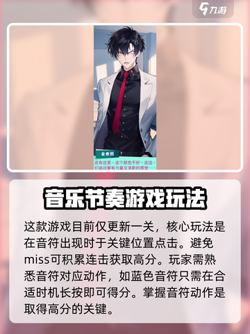 美股达人游戏类型介绍介绍截图3