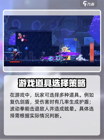 小骨英雄killer囚犯技能🔥道具推荐🎉截图4