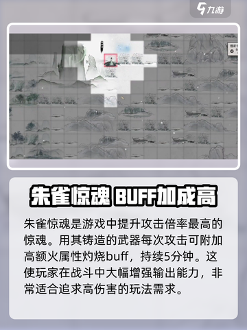 鬼谷八荒镇邪峰在哪里介绍截图4