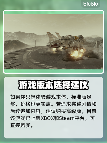 星空豪华版游戏🔥内容大揭秘！玩家必看⭐截图3