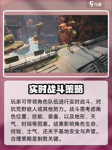 明日方舟终末地🔥公测时间曝光！💥截图5