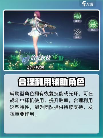 斗罗大陆猎魂世界打坐有什么用介绍截图4