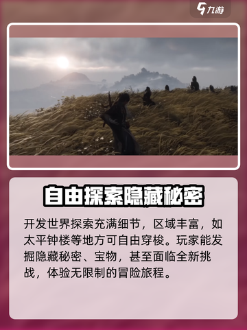 燕云十六声公测定档🔥超燃游戏等你来战！截图4