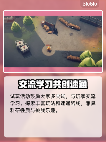 逃离鸭科夫黑屏闪退？❌故障解决工具推荐💥截图7