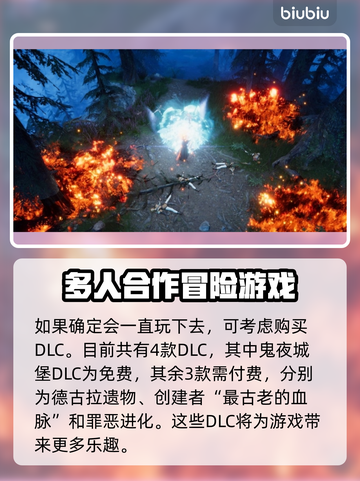 夜族崛起🔥超值购买攻略✅游戏党必看！截图4