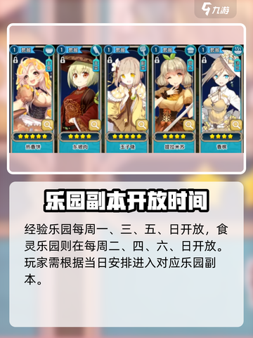 《🔥料理次元乐园爆火玩法全揭秘！🎮》截图2