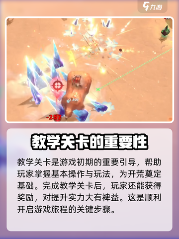 万龙觉醒💥公测开服时间终于定了！🔥截图4