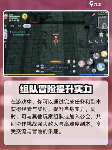 巴风特之怒手游怎么样介绍截图4