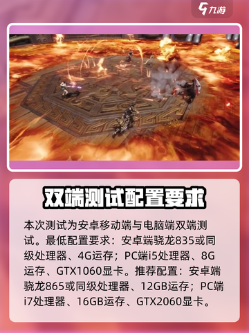 剑灵2测试资格获取🔥重生品鉴测试激活码方法🎉截图4
