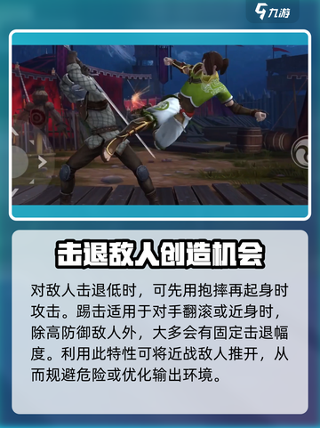 暗影格斗3🔥高手攻略：这样玩才够爽！截图3