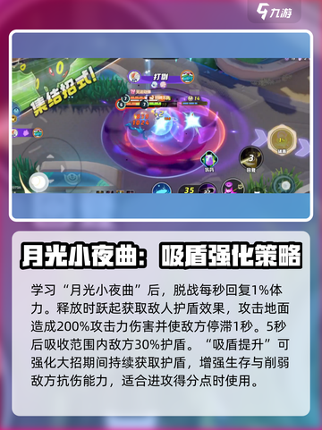 宝可梦大集结月亮伊布怎么玩介绍截图6