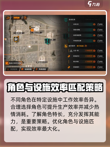 新月同行设施介绍介绍截图5