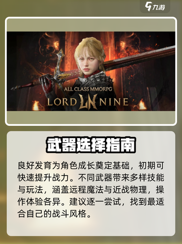 《权力之望》秒变神速🚀截图6