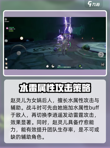 仙剑世界🔥金色角色大揭秘！💎必看名单截图3