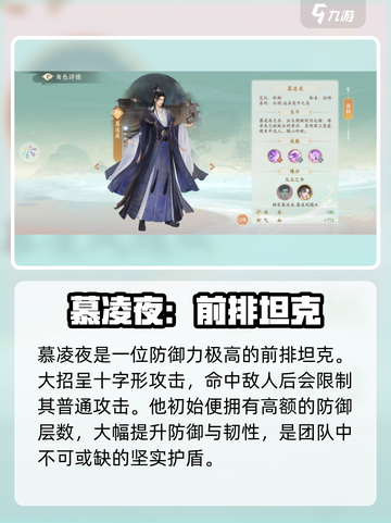 凌云诺随从培养什么介绍截图3