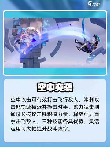 《星之破晓》朵莉亚技能炸裂💥截图3