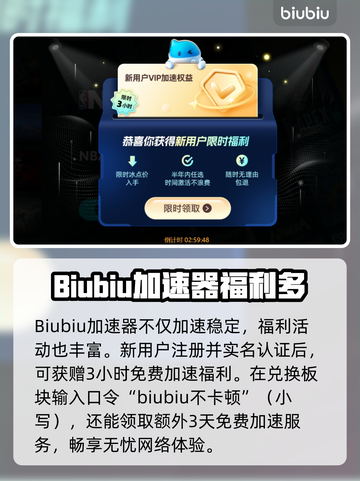 王者荣耀延迟高🔥优化网络设置超简单！截图3