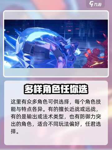 火柴人联盟3🔥公测时间终于曝光啦！截图4