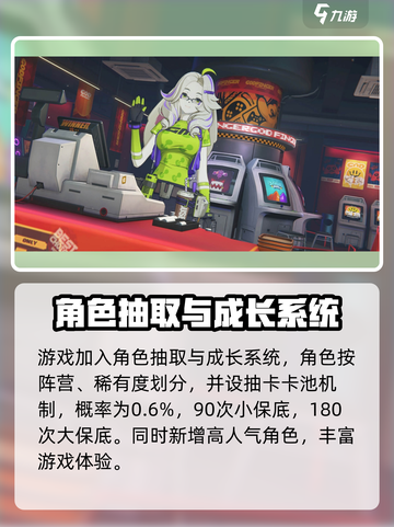 绝区零💥内测资格申请方法大公开！🔥截图4