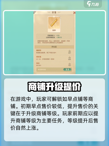 《时光杂货店》爆火玩法揭秘！🛍截图2