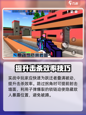 像素射击跃迁者介绍介绍截图4