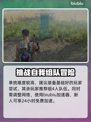 七日世界暗影猎手打法💡游戏新手必看！⚡截图3