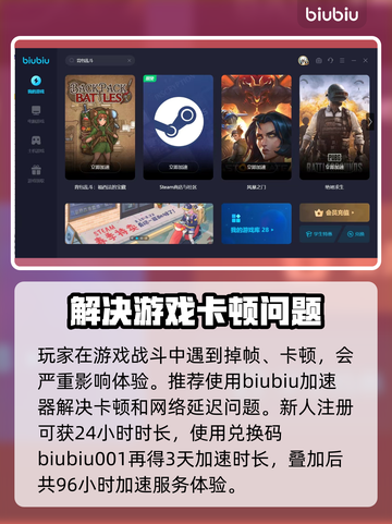 背包乱斗🔥锻造巨剑合成攻略来了！💡截图3