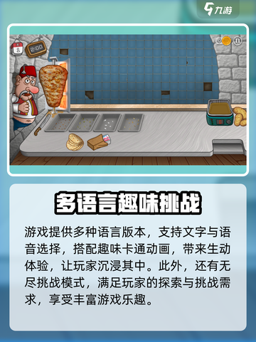 沙威玛传奇最新版本更新内容是什么介绍截图3